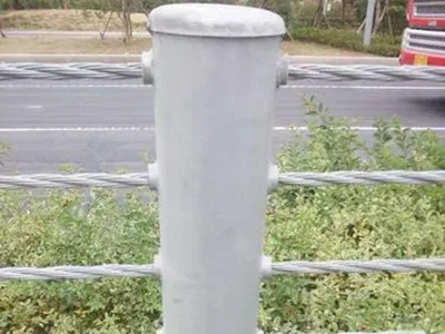 鋼索護(hù)欄